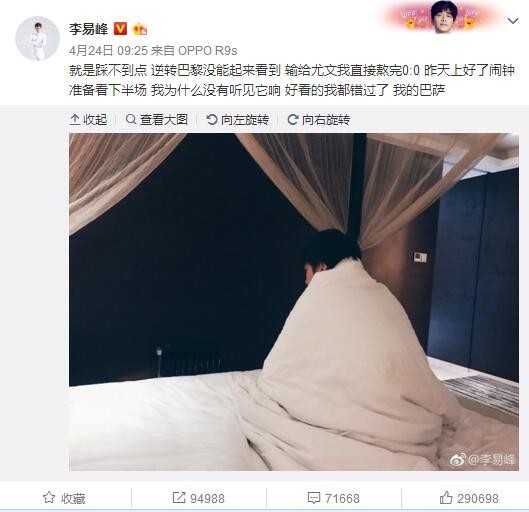 下半场，本泽马多次打门威胁球门，马丁波克耶扳回一球。